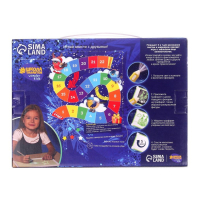 Планшет для рисования светом на новый год &laquo;Снегурочка и Дед Мороз&raquo;, А5 в пакете