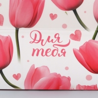 Коробка для капкейка, кондитерская упаковка, 4 ячейки &laquo;Только для тебя&raquo;, 16 х 16 х 10 см