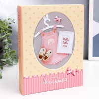 Фотоальбом на 200 фото "Наша малышка" Фотоальбом на 200 фото "Наша малышка"