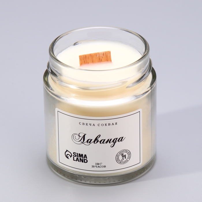 Свеча ароматическая из соевого воска в банке, 150 г, лаванда