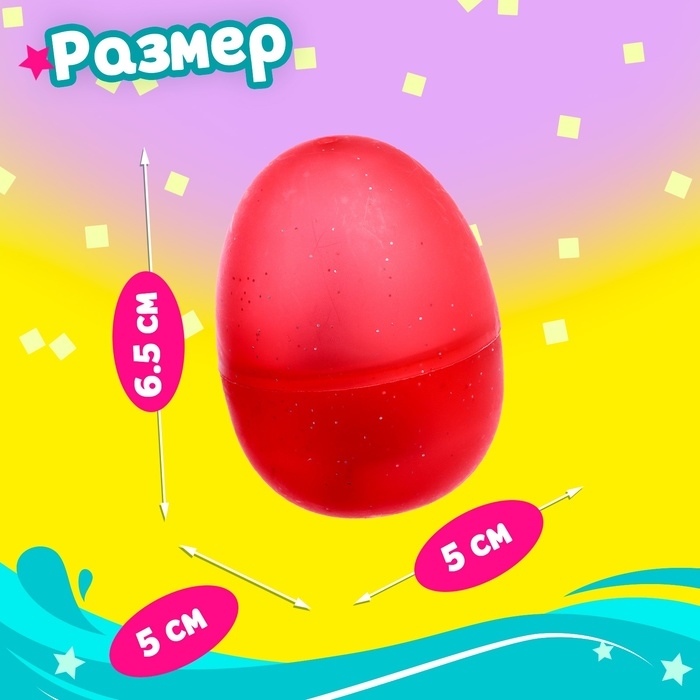 Детский игровой автомат &laquo;Подводный Мир&raquo; с игрушками, в наборе 10 шаров-сюрпризов