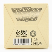 Бомбочка для ванны, 130 г, аромат спелого манго, TROPIC BAR by URAL LAB Бомбочка для ванны, 130 г, аромат спелого манго, TROPIC BAR by URAL LAB