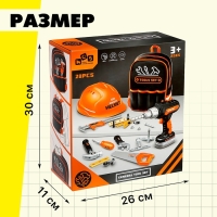 Набор инструментов в рюкзаке &laquo;Мастер&raquo;, 28 предметов