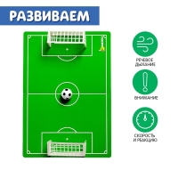 Тренажёр для развития дыхания &laquo;Футбол&raquo;