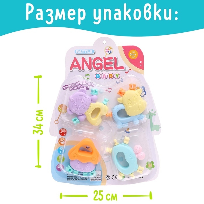 Набор прорезывателей для зубов «Забавные зверята», 4 шт. Набор прорезывателей для зубов «Забавные зверята», 4 шт.