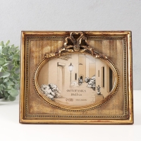 Фоторамка полистоун 13х18 см "Бант три петли" состаренное золото 24,5х2,5х20,3 см Фоторамка полистоун 13х18 см "Бант три петли" состаренное золото 24,5х2,5х20,3 см