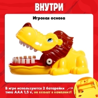 Настольная игра &laquo;Грозный лев&raquo;, от 1 игрока, 3+