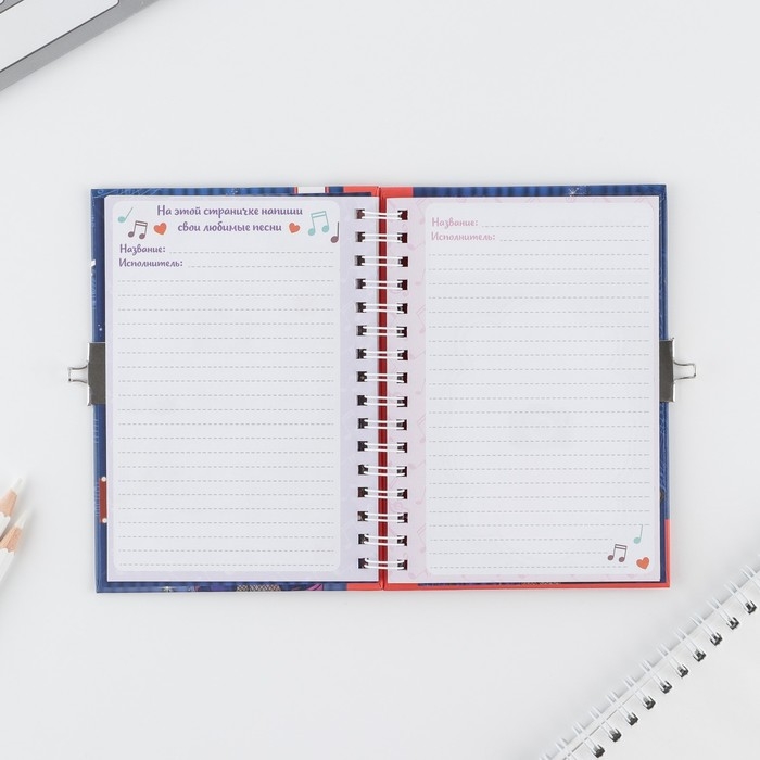 Анкета на замочке, в твердой обложке А6, 40 листов &laquo;Ярче звезд&raquo;