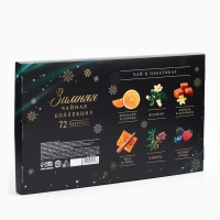 Чай подарочный &laquo;Счастья в новом году&raquo;, 72 п