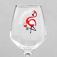 Бокал для вина &laquo;Вхламинго&raquo; 350 мл, тип нанесения рисунка: деколь