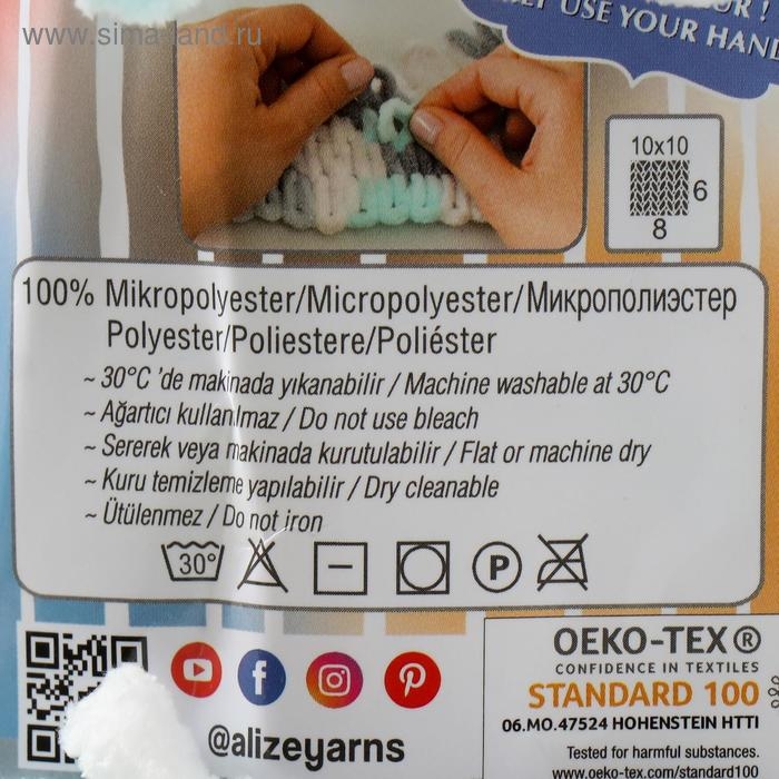 Пряжа Пряжа "Puffy Fine Color" 100% микрополиэстер 14,5м/100гр (5939 бело-бирюзов)