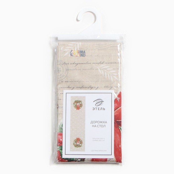 Новый год.Дорожка на стол "Этель" Новогоднее настроение 40х147 см, 100% хл, саржа 190 гр/м2