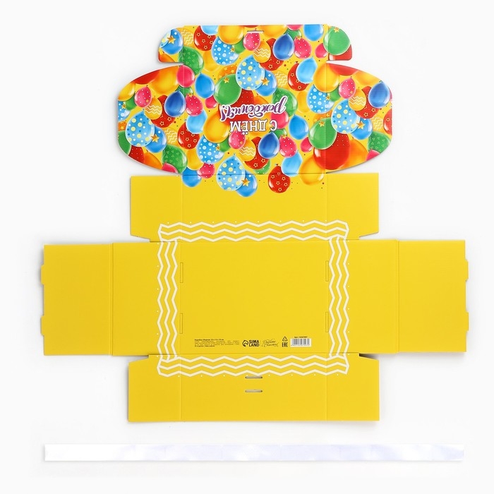 Складная коробка &laquo;С днём рождения&raquo;, 22 х 16.5 х 10 см