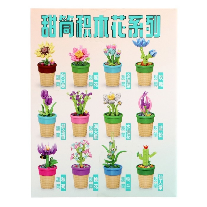 Конструктор Цветы «Сакура в горшочке», 77 деталей Конструктор Цветы «Сакура в горшочке», 77 деталей