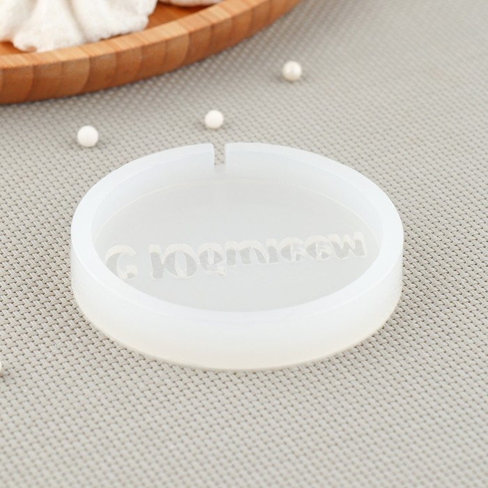 Силиконовый молд &laquo;С Юбилеем&raquo;, d=7 см, цвет прозрачный