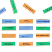 Падающая башня-дженга «Для самых веселых» с фантами, 54 бруска, 5+ Падающая башня-дженга «Для самых веселых» с фантами, 54 бруска, 5+