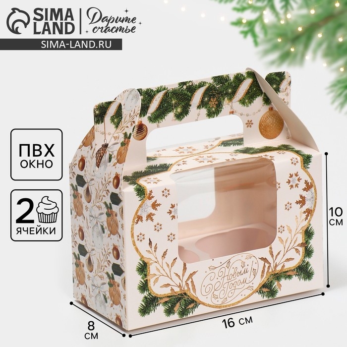 Коробочка для кексов &laquo;Шары&raquo;, 16 х 10 х 8 см, Новый год