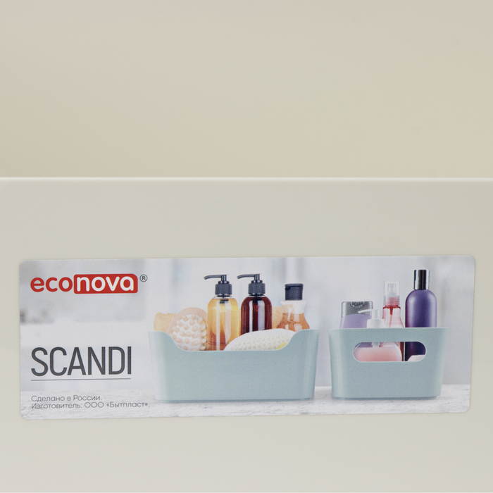 Корзина для хранения Scandi, 10 л, 34&times;24&times;14 см, цвет МИКС