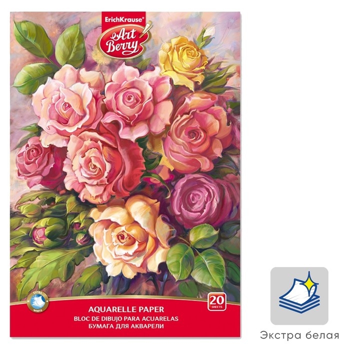 Альбом для акварели А4, 20 листов на клею, Erich Krause ArtBerry Альбом для акварели А4, 20 листов на клею, Erich Krause ArtBerry "Розы", блок 180 г/м², экстра белая, твёрдая подложка