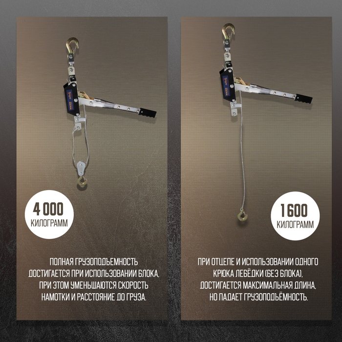 Лебедка рычажная ТУНДРА, двойное храповое колесо, тяга 4 т (подъем 1.6 т), трос 3 метра Лебедка рычажная ТУНДРА, двойное храповое колесо, тяга 4 т (подъем 1.6 т), трос 3 метра