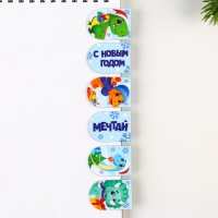 Новый год. Закладки для книг магнитные 6 шт «Поверь в мечту» Новый год. Закладки для книг магнитные 6 шт «Поверь в мечту»