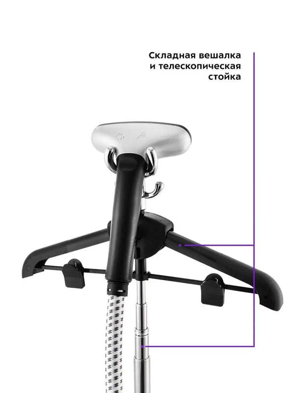 Отпариватель вертикальный для одежды КТ-978 - 2200 Вт Отпариватель вертикальный для одежды КТ-978 - 2200 Вт