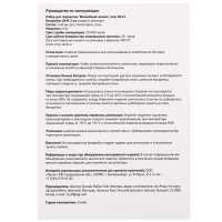 Набор для творчества &laquo;Многослойный ночник&raquo;, Disney, Рапунцель, сборный, 3+