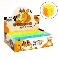 Головоломка лабиринт с шариком «Терпение и труд», МИКС, в шоубоксе Головоломка лабиринт с шариком «Терпение и труд», МИКС, в шоубоксе