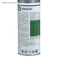 Эмаль металлик универсальная REXTON, серебро, аэрозоль 520 мл