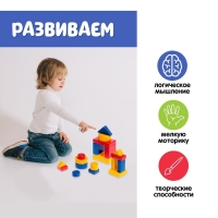 Учебно-игровое пособие «Логические блоки Дьенеша», 48 фигур Учебно-игровое пособие «Логические блоки Дьенеша», 48 фигур