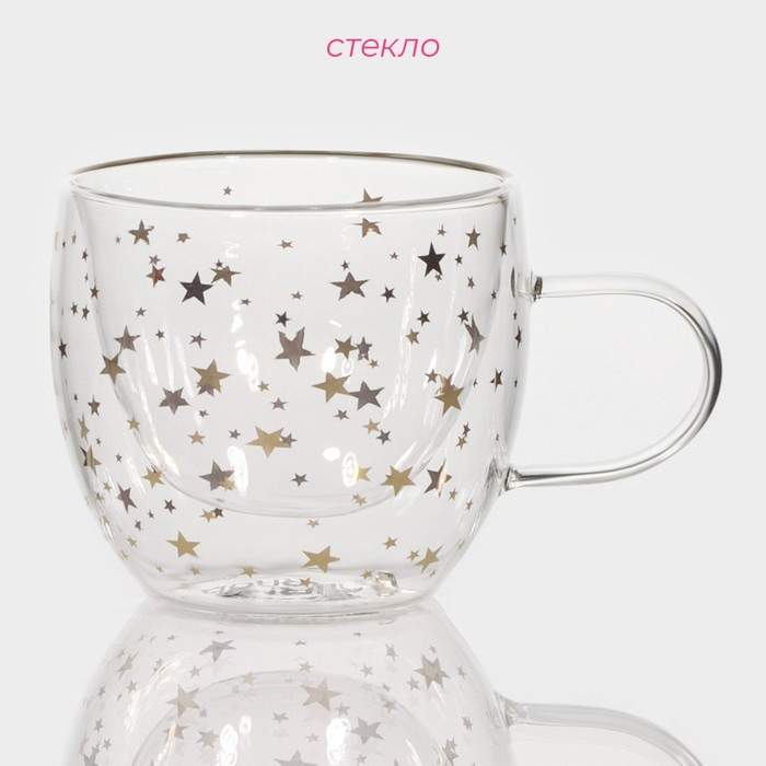 Кружка стеклянная с двойными стенками Доляна &laquo;Дуо. Звёзды&raquo;, 160 мл, 12,5&times;9&times;7,5 см