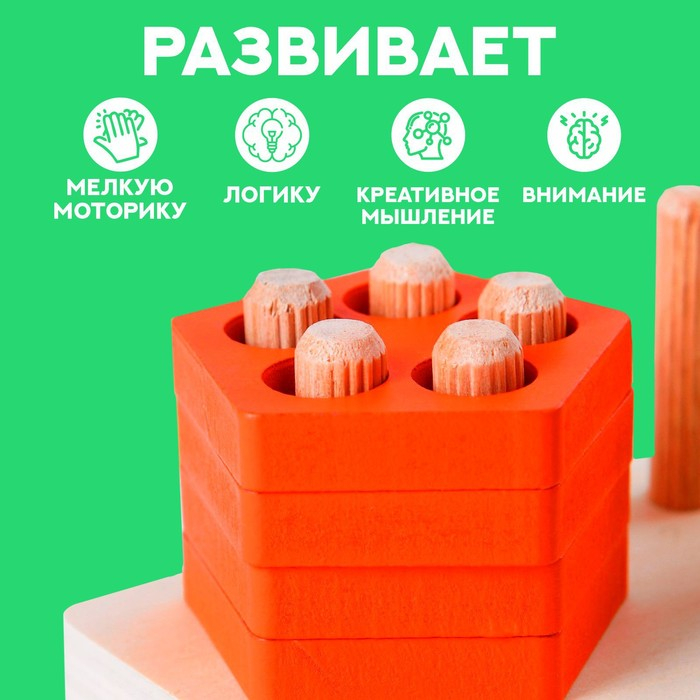 Пирамидка логическая «Цвет и форма» Пирамидка логическая «Цвет и форма»