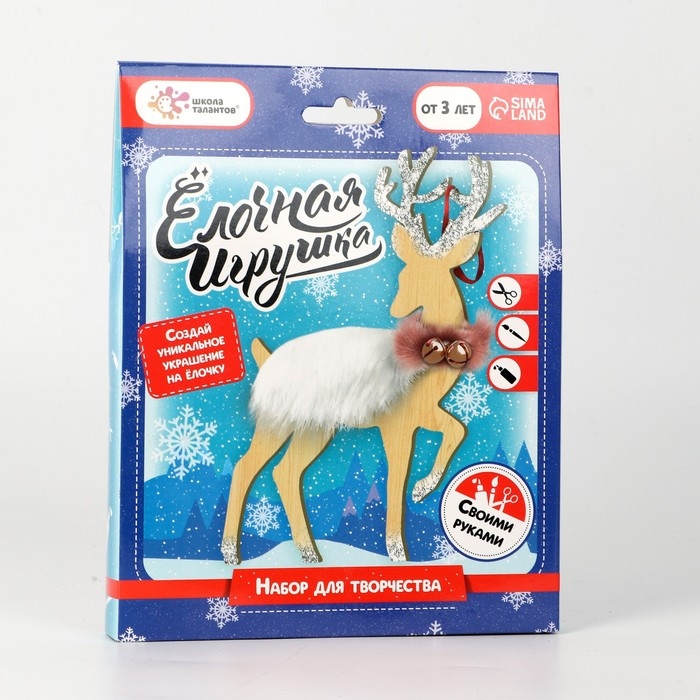 Набор для творчества &laquo;Ёлочная игрушка деревянная с декором. Олень&raquo;