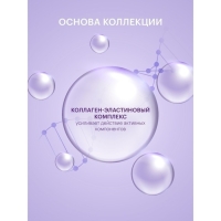 Крем Librederm омолаживающий для лица, шеи и области декольте 50 мл Крем Librederm омолаживающий для лица, шеи и области декольте 50 мл