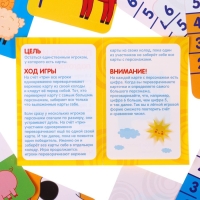 Настольная развивающая игра &laquo;КТО больше?&raquo;, Синий трактор, 36 карточек