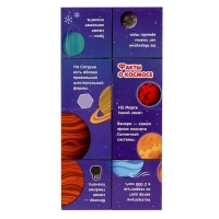 Развивающий трансформер «Умникуб: Космос», 3+ Развивающий трансформер «Умникуб: Космос», 3+