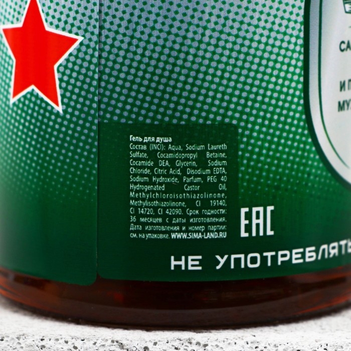 Подарочный набор мужской «Крутому мужику», гель для душа 500 мл и стакан для пива 500 мл, HARD LINE Подарочный набор мужской «Крутому мужику», гель для душа 500 мл и стакан для пива 500 мл, HARD LINE