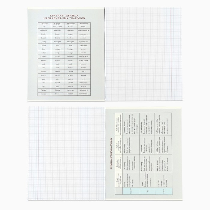 Тетрадь предметная А5, 48 л на скрепке &laquo;1 сентября: Аниме.Английский язык&raquo; ВД лак