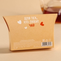 Чай чёрный в коробке &laquo;Ещё одну чашечку&raquo;, вкус: шоколад, 20 г.