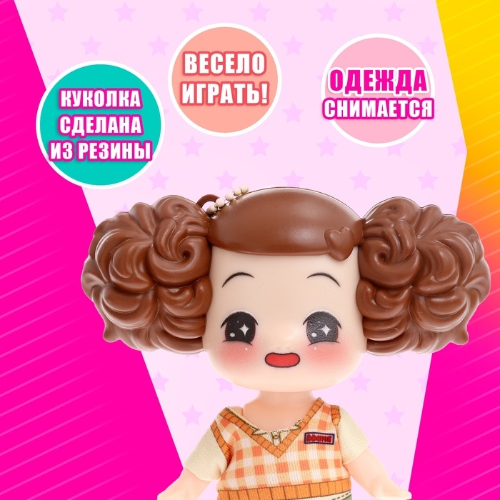 Кукла-малышка «Анимешка» МИКС Кукла-малышка «Анимешка» МИКС