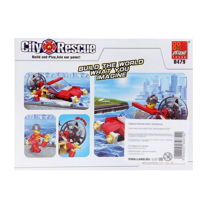 Конструктор &laquo;Береговой патруль&raquo;, 104 детали