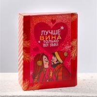 Бокалы для вина &laquo;Твоя улыбка&raquo;, подарочный набор на Новый год, 360 мл, 2 шт