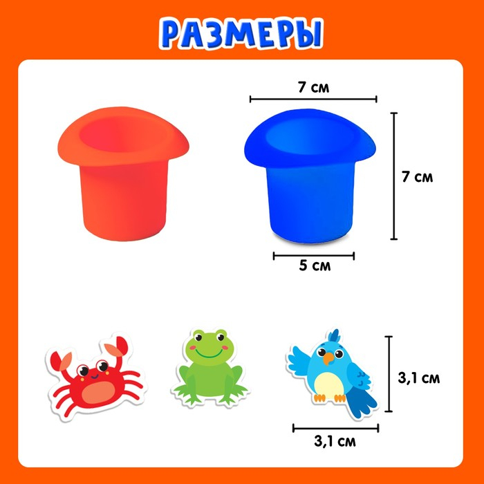 Развивающий набор &laquo;Кто под шляпкой?&raquo;