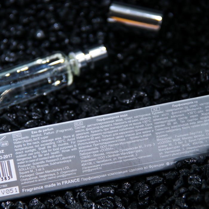 Парфюмерная вода мужская Egoiste Platinum, 33 мл Парфюмерная вода мужская Egoiste Platinum, 33 мл