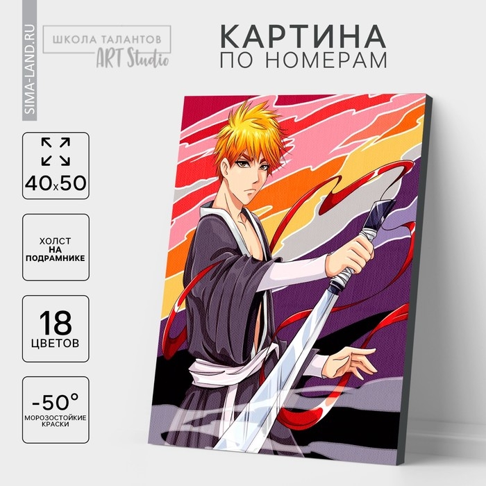 Картина по номерам на холсте с подрамником &laquo;Воин с клинком&raquo;, 40 х 50 см