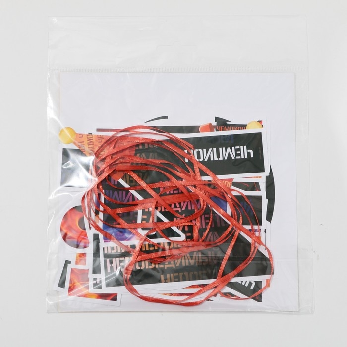 Гирлянда &laquo;С днем Рождения&raquo;, огненная, длина 250 см