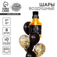 Набор воздушных шаров «День рождения настоящего мужчины», латекс, фольга Набор воздушных шаров «День рождения настоящего мужчины», латекс, фольга