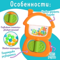 Набор погремушек детских &laquo;Цвета и формы&raquo;, 4 шт.