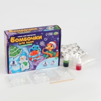 Бомбочки для ванн своими руками на новый год &laquo;Сказочный праздник&raquo;, 3 формы, символ года 2025, новогодний набор для творчества