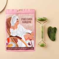 Набор массажеров Гуаша для лица «Будь счастлива», кальцит, серпентин Набор массажеров Гуаша для лица «Будь счастлива», кальцит, серпентин